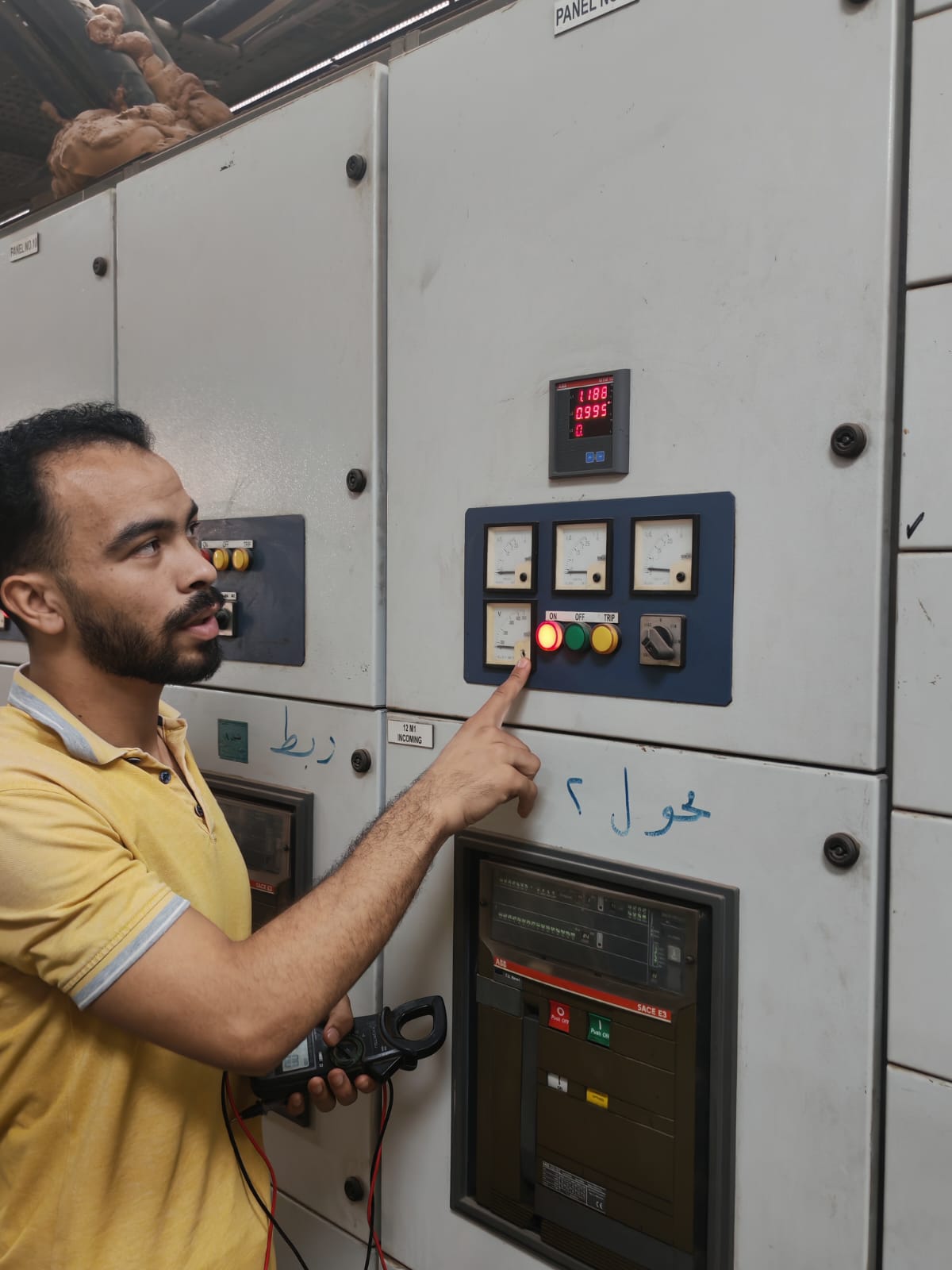 Electrical & Power Systems